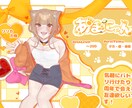 1枚イラストから立ち絵なんでも描きます 貴方の好みにあったイラストを描きます。 イメージ2
