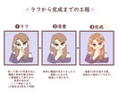 可愛いSNSアイコン描きます あなたのために丁寧に仕上げます イメージ5