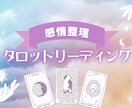 あなたの心のモヤモヤ、タロットカードで整理します 【10枚で占う】モヤモヤの正体と心の扱い方 イメージ1
