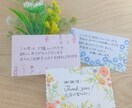 サンクスカードの代筆承ります あなたのお客様へあたたかみのある手書きカードはいかがですか？ イメージ1