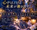 業界最大手電話占い会社に所属した占い師が占います 恋愛・復縁・複雑愛・人間関係まで何でもどうぞ イメージ1