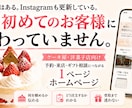 洋菓子店の予約と来店につながるHPを制作します 動きがあり上品で美しく魅力的に見える最新のデザインをご提供 イメージ1