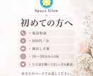 恋愛・夫婦の悩みと自分の在り方を一緒に考えます 目の前の悩みだけでなく、心の奥にある本音を一緒に整理します イメージ4