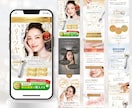 女性向けの商材に特化した成果直結型LPを制作します 女性心理を徹底分析したセールス文章・デザインで戦略的に設計 イメージ2