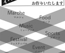 イベントや催事のチラシお作りします 二児の母、某呉服店様DM専属デザイナーがお作りいたします。 イメージ1