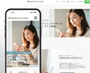 接客15年の聴く力×プロも驚く高精度HP制作します 丸投げOK！構成から高精度なWordPress実装まで完結 イメージ5