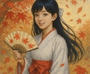 金龍縁結び黄金龍脈と豊穣の御神光で全方位開運します 金龍と豊受大神の御神光で恋愛・金運・人脈を同時に開花 イメージ7