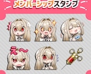 メンバーシップスタンプ/アイコンを制作します YouTubeやTwitchなどに イメージ1