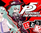 ミラティブ配信者様向け/配信サムネイルを作成します 作成経験複数あり！ぜひ配信のお手伝いをさせてください！ イメージ6