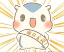 かわいくゆるい癒し満載のイラストアイコンを描きます 丸っこくてかわいいゆるっとしたイラストであなたを癒します！ イメージ1