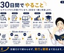 TOEICに関する質問になんでも答えます AI時代、情報だけでは英語力は伸びません。なので伴走します。 イメージ3