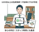 丸投げ可！24時間働くお店の専用LINE構築します 手作業での返信は卒業！LINEでお店の予約や問合せを自動化 イメージ3