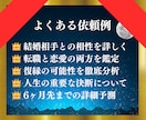 この先どうなるの？｜恋愛の不安を解消します 眠れない夜に抱える深い悩みを、タロットで丁寧に鑑定します イメージ3