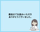 PowerPoint資料をブラッシュアップします 見やすく、美しく、読み手に伝わるスライドに仕上げます イメージ9