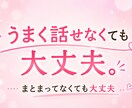 女性限定✨寂しい夜の悩み・愚痴を電話で聴きます うまく話せなくても大丈夫！あなたのペースでお話しください☺️ イメージ3