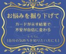 あの人の本音・2人の未来・占います 彼の気持ち，これからの展開も，ハリーがタロットで紐解きます♪ イメージ2