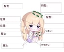 量産イラストを描きます お花のかんむりです︎✿かわいめのイラストです！ イメージ4