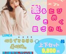 商品の売り上げがアップするバナーを作成します お客様が増える、集客アップさせるバナー イメージ2