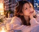 復縁・再縁｜あの人の本音と再び動く兆しを視ます 別れた後の気持ち・連絡・再接近の流れを丁寧に読み解きます イメージ5