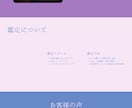 ノーコードで格安！シンプルなホームページ作成します ＼ 30,000円〜対応！ ／ ノーコードでホームページ作成 イメージ3