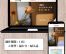安く高品質のサイト制作をお約束します ロゴ作成からSEO対策までコミコミセット イメージ3