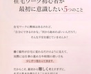 指定テーマで記事を作成します 初心者向けにわかりやすく、読みやすい記事を丁寧に作成します イメージ3