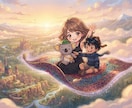 30分集中チャット✩ふらのんと一緒に妄想旅行します 目的地は決めません。一緒に寄り道しながら心を休める30分 イメージ3