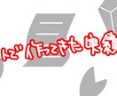 プログラミング何でもします びっくりするくらいあっというまにおわっちゃう イメージ3