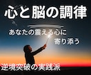 独りで闘うあなたへ。真宙がお話お伺いします どんな闇も知恵と慈しみで包みます イメージ1