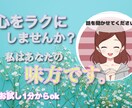 愚痴、悩み事、優しくお話聞きします あなたのお気持ちを聞かせてください。年代問わず対応できます。 イメージ1