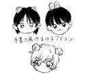 手書き風ゆるゆるイラストを描きます SNSやブログなどで使えるアイコンを作成します イメージ1