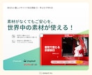 比べてください！全てが入ったホームページ作ります 運用のことまで考えられたサイトを、ココだけのお値段で。 イメージ4