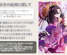 完全おまかせでキャラクターイラスト制作いたします ラフ＆修正なしの変わりに安価なイラストサービスです！ イメージ3