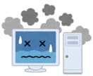 誤って消去したHDD(SSD)を復旧します フォーマットや削除したファイルを復旧します イメージ1