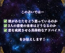 本気で知りたい方へ。相手の気持ち、恋の運命占います +タロット引き寄せを使い男性心理を元にしたアドバイスをお届け イメージ3