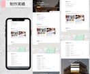 Studioで高品質なホームページ制作いたします シンプルで見やすい！ノーコードでおしゃれなサイトを作ります イメージ5