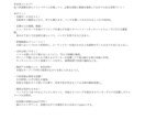 迷走中！？の間取り、整理します 要望を詰め込み、ごちゃ×2になった間取り！相談のります！ イメージ3