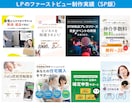 LPで使うインパクト大・高品質な画像を作ります LPのファーストビュー・スワイプ型LPの画像・EC商品画像等 イメージ5