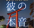 20年の占い師経験で魂の癒しへと導きます 心の痛みや孤独に寄り添い、あなたの未来に光を灯します イメージ1