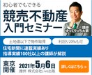 格安！本格的なバナー制作致します 売上・集客UP！目を惹くバナーを作成します！ イメージ4