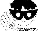 心の悩み相談いたします ゆっくりじっくり鑑定させていただきます。 イメージ2