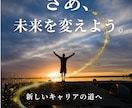 ペライチで集客成功！LP作成し						ます ペライチでLP制作集客力を高めビジネス成功									 イメージ2