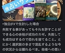 カード占い【初回500円】｜状況とヒント整理します カードから今の状況と必要なヒントを読み解きます イメージ5