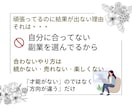 なぜ動けない？9割がハマる副業のズレ構造診断します 「動けない理由」が言語化され、行動に変わる診断です イメージ3