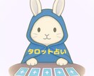 ほっと心が軽くなる占いをしています タロットカードから前に進むためのヒントをお伝えします イメージ1