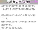 ココナラ出品　アドバイス　方法　３０分　教えます 初心者　占い師による　電話　相談　成功　コツ　売れる　商品 イメージ10