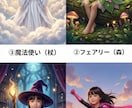 一生の宝物になる「ファンタジー動画」を制作します Family Fantasyお子様・ペットを魔法の世界へ！ イメージ4