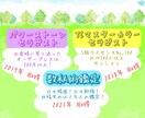 占いを繰り返してしまうあなたへ⭐お話をお聞きします 占い依存？占いジプシー？！自分を信じれば占いは卒業できる❤️ イメージ8