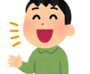 愚痴やお悩み聞きます 晩酌中のおじさんですが気軽にお声がけしていただければ幸いです イメージ1