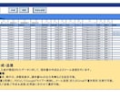 スポーツ団体・学習塾の請求管理システムを提供します 請求書作成・送信、入金確認、領収書作成・送信をスプシで簡略化 イメージ5
